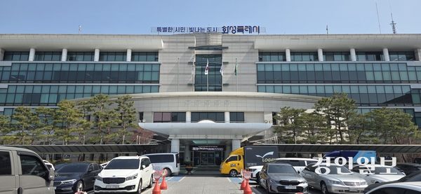 화성시청 전경. /경인일보DB