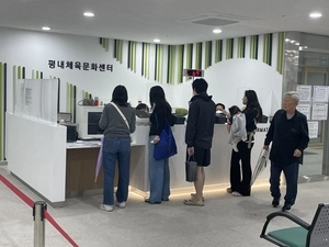 슬리퍼 신고 체육관으로… 남양주 ‘슬세권 스포츠’ 인기