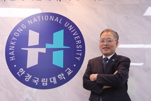 [인터뷰…공감] 인문학적 통찰·대학 행정 경험 두루 갖춘 김찬기 한경국립대 총장