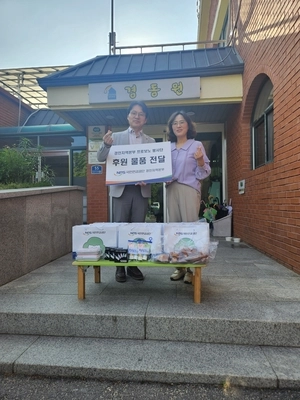 국민연금공단 경인지역본부, 지역 아동들에 빵과 후원금 전달