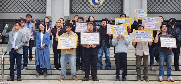 광장 모인 예술인들 “지원대상 아닌 도시의 주체로 대해야”