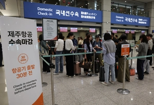10년만의 인천~제주 하늘길 ‘안착’ 시험대