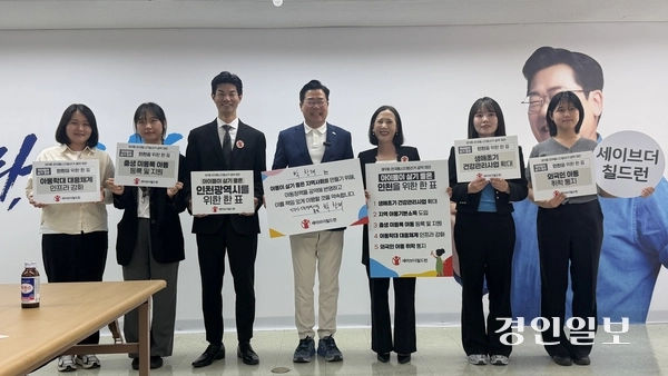더불어민주당 박찬대 인천시장 예비후보가 13일 세이브더칠드런의 ‘아동정책 5개 과제 공약 제안서’ 전달 후 관계자들과 기념촬영을 하고 있다. /박찬대선거캠프 제공