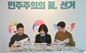 개혁당·무소속 가세… 계양을 보궐 ‘3파전’