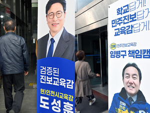 [6·3 지방선거] 인천시교육감 선거 ‘진짜 진보’ 공방