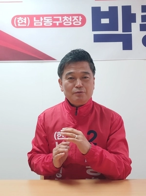 [인터뷰] 국민의힘 박종효 남동구청장 후보 “전철역 직행 급행순환시스템… ‘15분내 출근’ 교통복지 실현”
