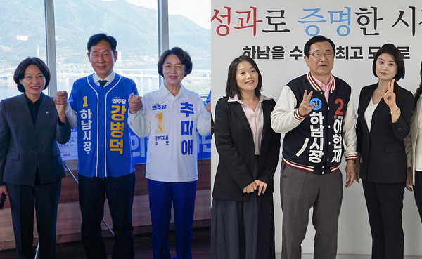 하남시, 수도권 민심 바로미터… 대전환 vs 성과론 각축