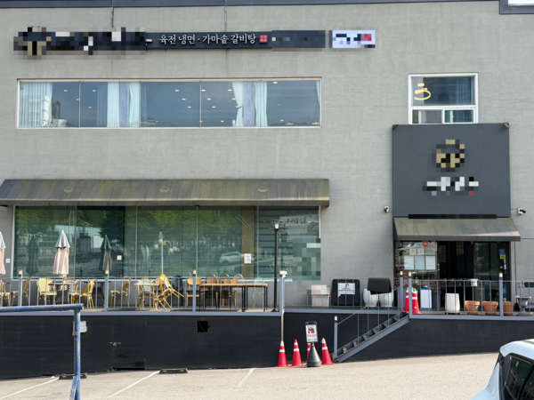 용인시 기흥구 음식점 식중독 의심 관련 이미지