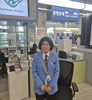 ‘인천공항 친절왕’ 25년 경력 자원봉사자 장종예 씨