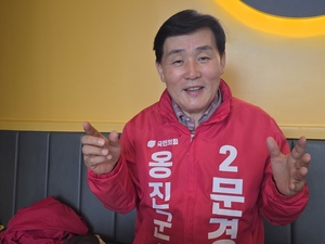 [인터뷰] 문경복 옹진군수 후보 “여객선 준공영제 완전한 정착… ‘공항 소음’ 장봉도 보상 노력”