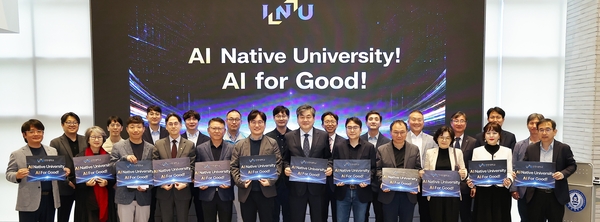 국립 인천대, AI 혁신 비전 ‘AI Native University, AI For Good’ 선포