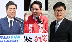 박찬대 ‘아동 공약’ 유정복 ‘수(水)세권 도시’… 이기붕 출마 ‘3파전 가세’