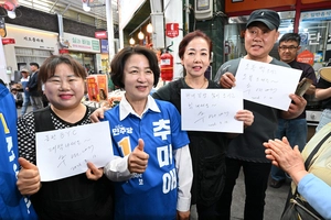 “주 4.5일제 이어야”… 추미애, 정책 수단 발굴
