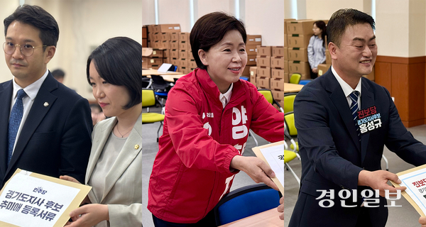 (사진 왼쪽부터) 14일 경기도선거관리위원회를 방문해 더불어민주당 추미애 경기도지사 후보 대신 후보 등록 서류를 제출하고 있는 전용기(화성정)·이소영(의왕과천) 국회의원, 양향자 국민의힘 경기도지사 후보, 홍성규 진보당 경기도지사 후보. 2025.5.14 /이영지기자 bbangzi@kyeongin.com·한규준기자 kkyu@kyeongin.com