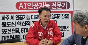 [파주시장 후보에 듣는다·(2)] 국민의힘 박용호 “교통·교육·일자리 혁신”