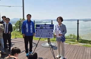 추미애 ‘경기북부 대전환’ 공약 … “접경지를 상생·번영의 평화지대로”