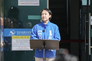 안산시장 선거, 천영미·이민근 후보 등록...본선 체제 돌입