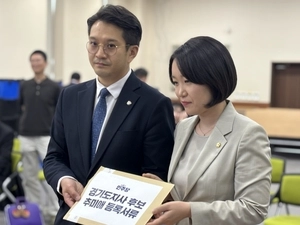 추미애, 경기도지사 후보 등록… 민주당 전용기·이소영 의원 대리 접수