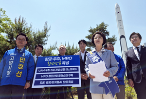 “접경지, 상생·번영 평화지대로”… 추미애 ‘경기북부 대전환 공약’ 발표