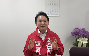 [인터뷰] 김찬진 제물포구청장 후보 “내항 1·8부두 차질 없이 개발… 해사전문법원 유치 숙원 해결”