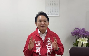 [인터뷰] 김찬진 제물포구청장 후보 “내항 1·8부두 차질 없이 개발… 해사전문법원 유치 숙원 해결”