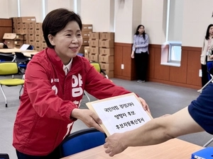 국힘 양향자, 경기도지사 후보 등록… “첨단산업 전진기지 수호할 것”
