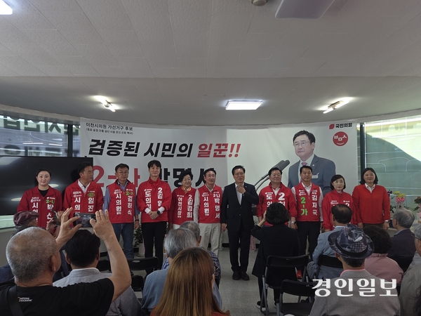 박명서 국민의힘 이천시의원 후보가 15일 증포동에서 선거사무소를 개소하고 시민들의 지지를 호소하고 있다. 2026.5.15 이천/서인범기자 sib@kyeongin.com
