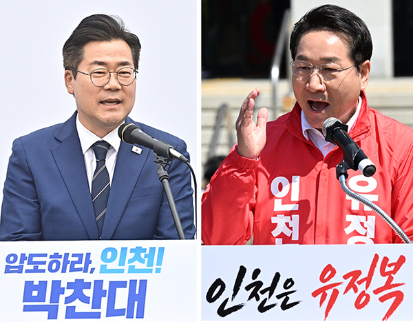 /경인일보DB