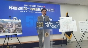 민주 김병욱 “분당 오리역세권 혁신구역으로 4개 존 제4TV 조성’ 공약
