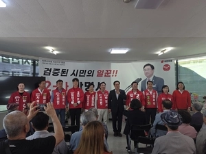 ‘재선 도전’ 박명서 이천시의원 후보, 선거사무소 개소