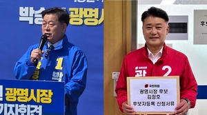 박승원 ‘3선 도전’ vs 김정호 ‘역동적 변화’… 광명시장 선거 양자대결