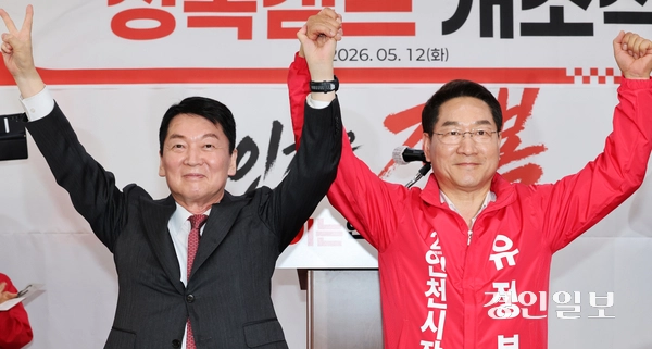 지난 12일 열린 국민의힘 유정복 인천시장 후보 선거사무소 개소식에 참석한 안철수 의원. 안 의원은 이날 개소식에서 민주당 박찬대 후보의 ‘대장동 개발’ 관련 발언에 대해 비판의 목소리를 냈다. /경인일보DB