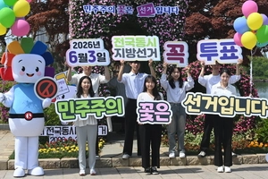 경기도 6·3 지방선거 대진표 확정… 1천190명 출사표, 경쟁률 1.77대 1