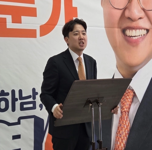 6·3 하남갑 국회의원 보궐선거에 출마하는 개혁신당 김성열 하남갑 국회의원 후보의 선거사무소 개소식이 16일 열렸다. 이날 개혁신당 이준석 대표가 김 후보의 지지를 호소하고 있다.  2026.5.16 하남/문성호기자 moon23@kyeongin.com