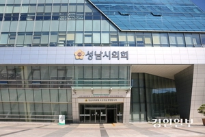 성남시의원 현역 최소 50% 물갈이·6개 선거구 12명 무투표 당선