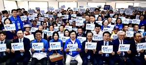 박찬대 ‘당찬캠프’ 개소… 민주당 주요 인사 한자리