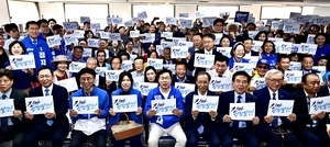 박찬대 ‘당찬캠프’ 개소… 민주당 주요 인사 한자리