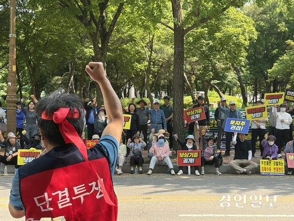 지난 15일 구월2지구 토지주들로 구성된 공동연대 대책위원회가 남동구청 앞에서 집회를 열고 남동구와 인천도시공사의 ‘보상협의회’ 구성을 촉구했다. 2026.5.15 /조경욱기자 imjay@kyeongin.com