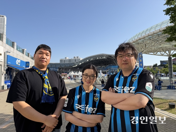 인천 유나이티드 팬 후원회 ‘서쪽사람들’을 이끌고 있는 (왼쪽부터)박재용 총무, 이미경 이사, 조상문 감사. 2026.5.16 /백효은기자 100@kyeongin.com