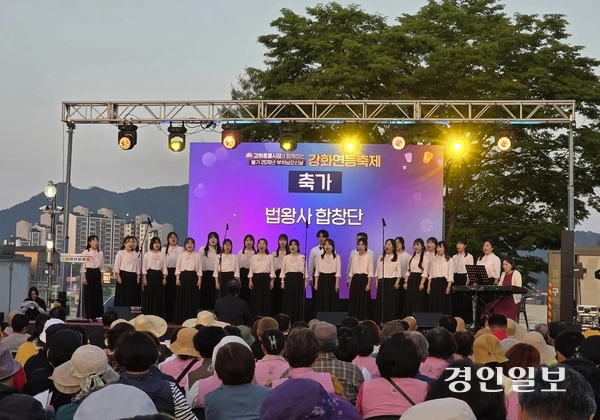 지난 16일 오후 강화 풍물시장에서 열린 연등축제에서 강화 법왕사 합창단이 축가를 부르고 있다. 2026.5.16 /정진오기자 schild@kyeongin.com