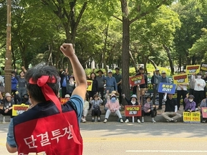 구월2지구 토지주들 ‘보상협의회 구성’ 목청