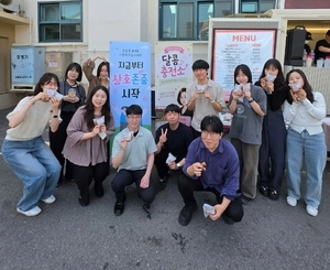 파주교육지원청 ‘청렴 달콤 충전소’운영… 세대공감 에너지 충전