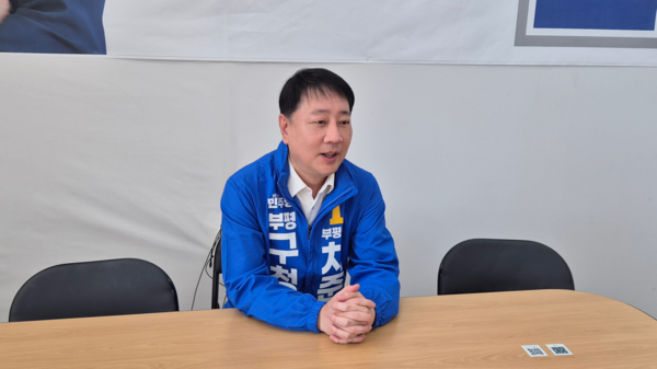 더불어민주당 차준택 부평구청장 후보는 “구민과 함께 만든 성과를 도약으로 일궈내겠다”고 포부를 밝혔다. /차준택 후보 캠프 제공