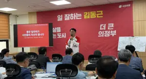 “공여지·역세권 개발로 도시 탈바꿈”… 김동근, 경제·일자리 4대 비전 발표