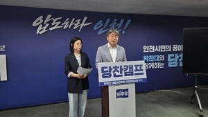 5·18 맞아 광주 간 박찬대… “민주주의 가치 실현 의지”