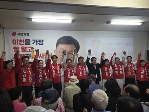 이천 첫 ‘4선 도전’ 김하식 이천시의원 후보, 선거사무소 개소