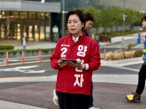 “삼성전자 노사 대타협을”… 양향자, 평택서 무기한 단식