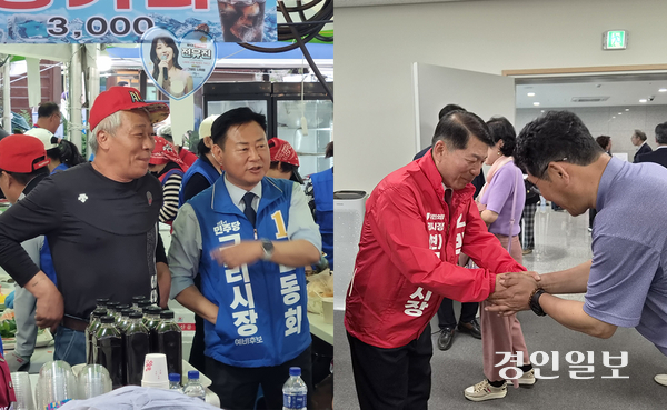 사진은 더불어민주당 신동화(왼쪽) 구리시장 후보가 구리시유채꽃축제 먹거리 부스를 찾아 시민들과 반갑게 이야기를 나누고 있는 모습과, 국민의힘 백경현 구리시장 후보가 출마 기자회견 후 지지자들과 악수를 하고 있는 모습. 구리/권순정기자 sj@kyeongin.com