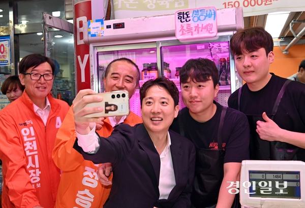 개혁신당 이준석 대표와 이기붕 인천시장 후보,정승연 연수갑 국회의원 보궐선거 후보가  19일 연수구 옥련시장을 찾아 상인들과 기념촬영을 하고 있다. 2026.5.19 /김용국기자 yong@kyeongin.com