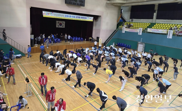 19일 오후 강화 강남중학교 체육관에서 열린 ‘2026학년도 강화 결-이음 교직원 체육대회에서 참가자들이 몸을 풀고 있다. 2026. 5. 19/schild@kyeongin.com